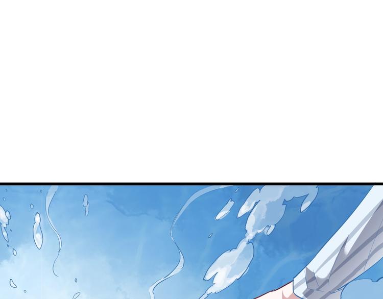 晨星未落时韩漫全集-第101话 绝不放手无删减无遮挡章节图片 