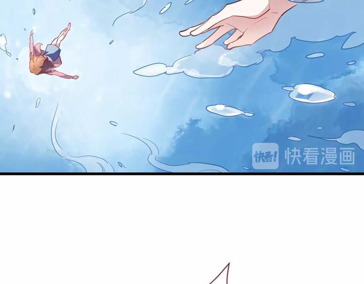 晨星未落时韩漫全集-第101话 绝不放手无删减无遮挡章节图片 