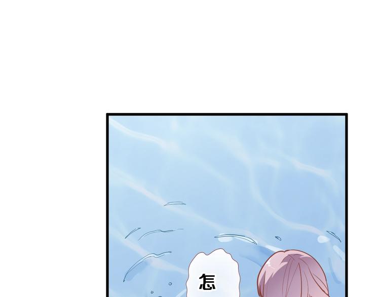 晨星未落时韩漫全集-第101话 绝不放手无删减无遮挡章节图片 
