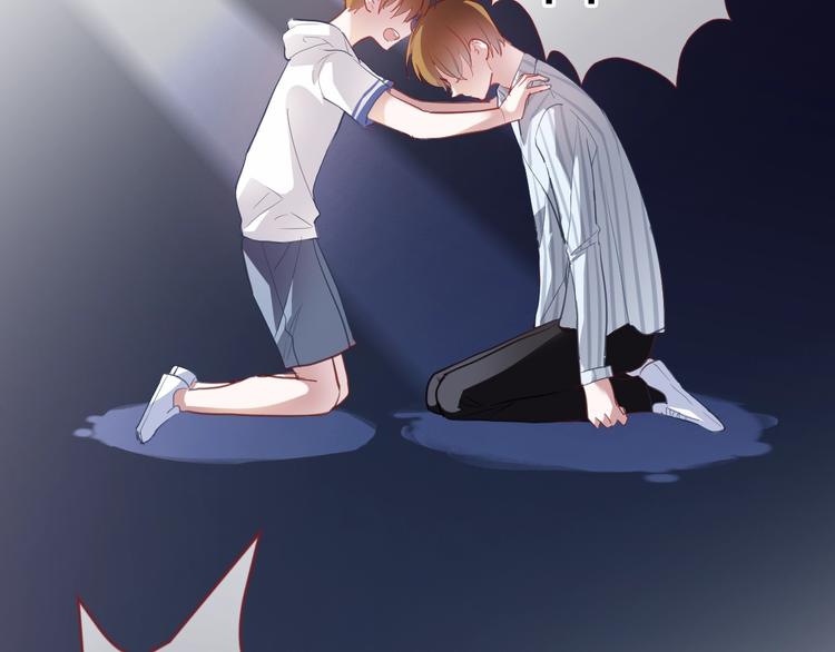 晨星未落时韩漫全集-第101话 绝不放手无删减无遮挡章节图片 