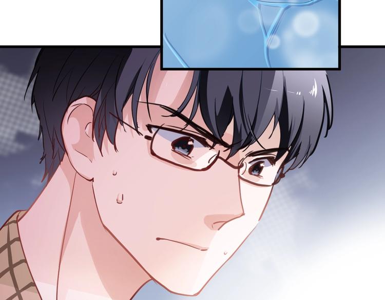 晨星未落时韩漫全集-第101话 绝不放手无删减无遮挡章节图片 