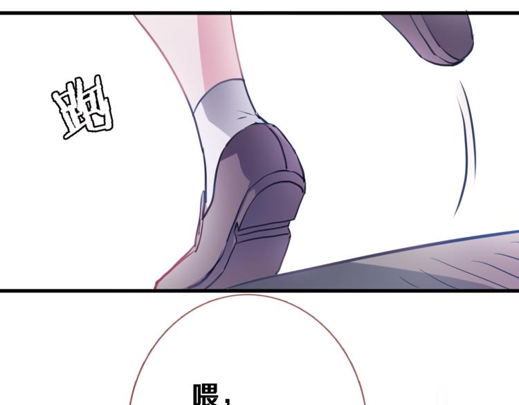 晨星未落时韩漫全集-第102话 我喜欢你无删减无遮挡章节图片 