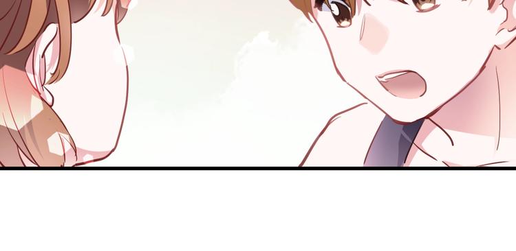 晨星未落时韩漫全集-第102话 我喜欢你无删减无遮挡章节图片 