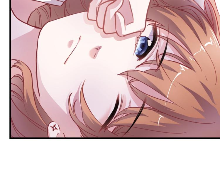 晨星未落时韩漫全集-第102话 我喜欢你无删减无遮挡章节图片 
