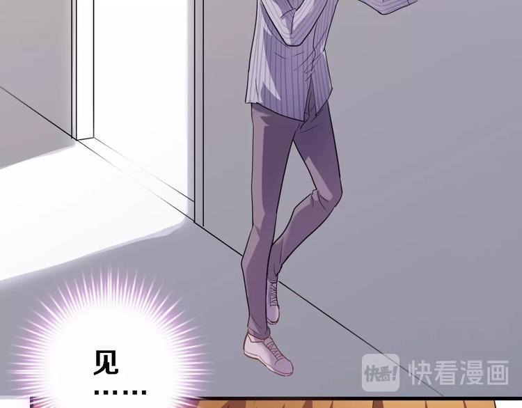 晨星未落时韩漫全集-第103话 告白的感觉无删减无遮挡章节图片 