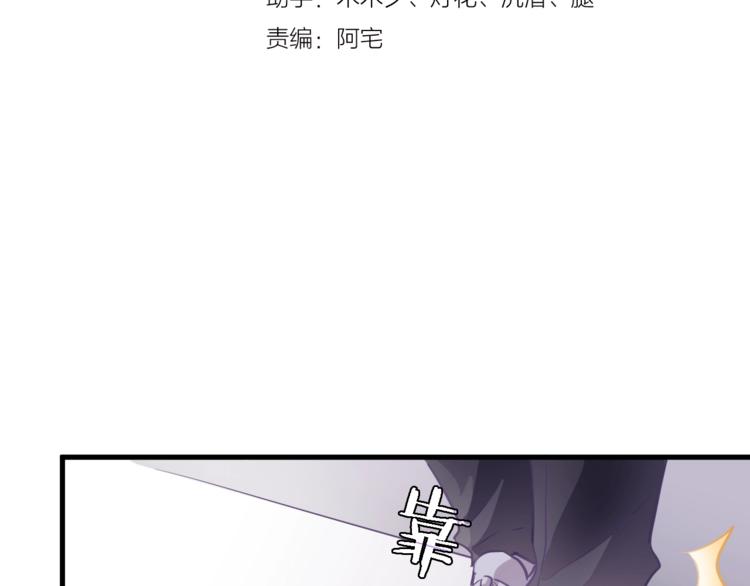 晨星未落时韩漫全集-第103话 告白的感觉无删减无遮挡章节图片 