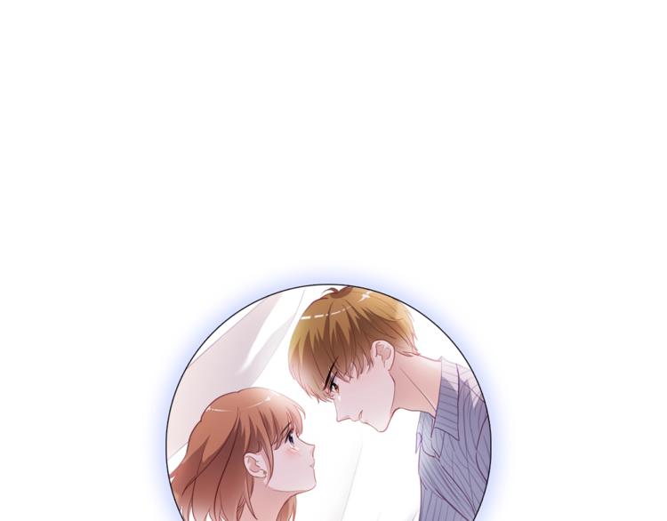晨星未落时韩漫全集-第103话 告白的感觉无删减无遮挡章节图片 