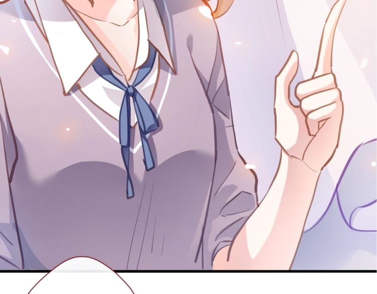 晨星未落时韩漫全集-第105话 我想你了无删减无遮挡章节图片 