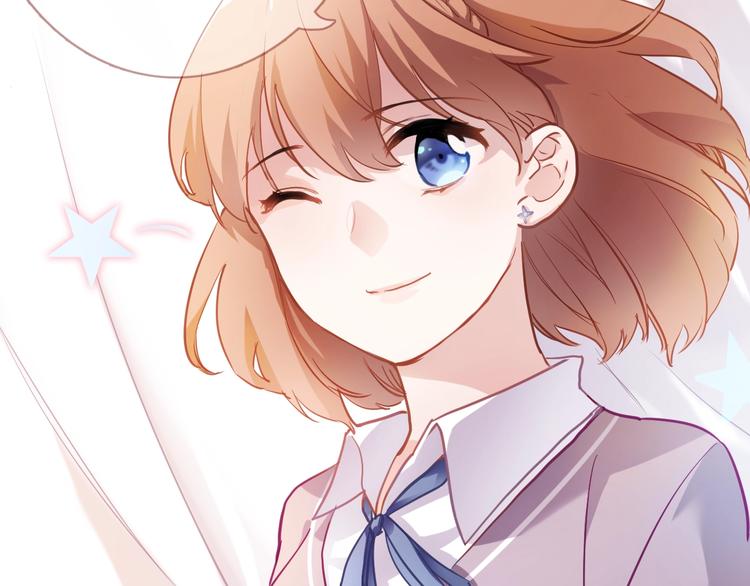 晨星未落时韩漫全集-第105话 我想你了无删减无遮挡章节图片 