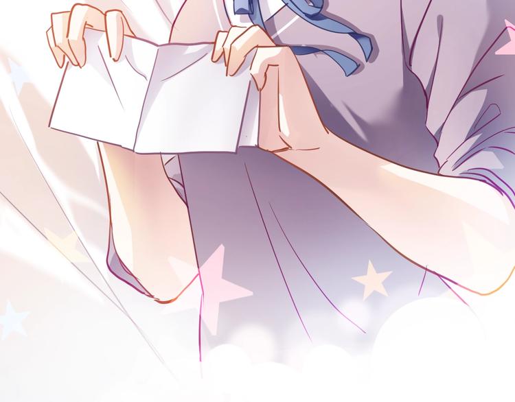 晨星未落时韩漫全集-第105话 我想你了无删减无遮挡章节图片 