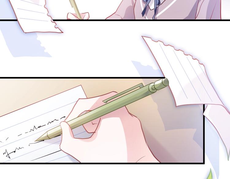 晨星未落时韩漫全集-第105话 我想你了无删减无遮挡章节图片 