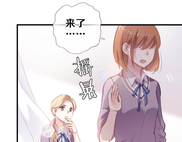 晨星未落时韩漫全集-第105话 我想你了无删减无遮挡章节图片 