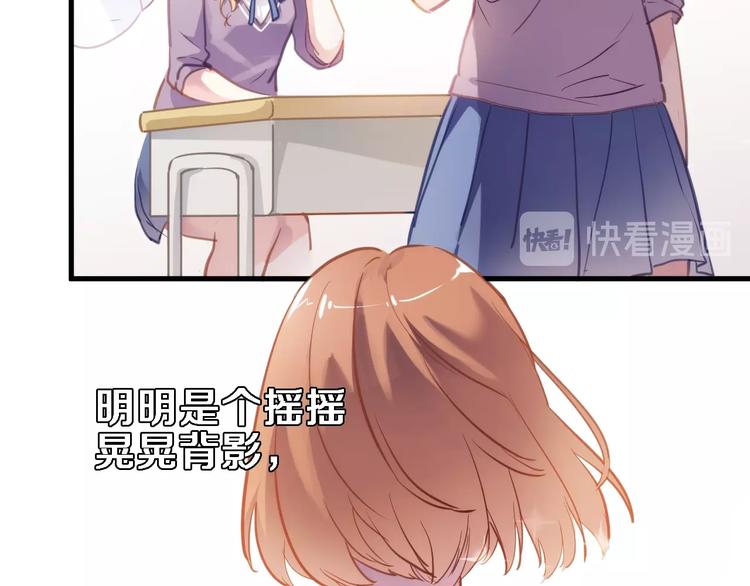 晨星未落时韩漫全集-第105话 我想你了无删减无遮挡章节图片 