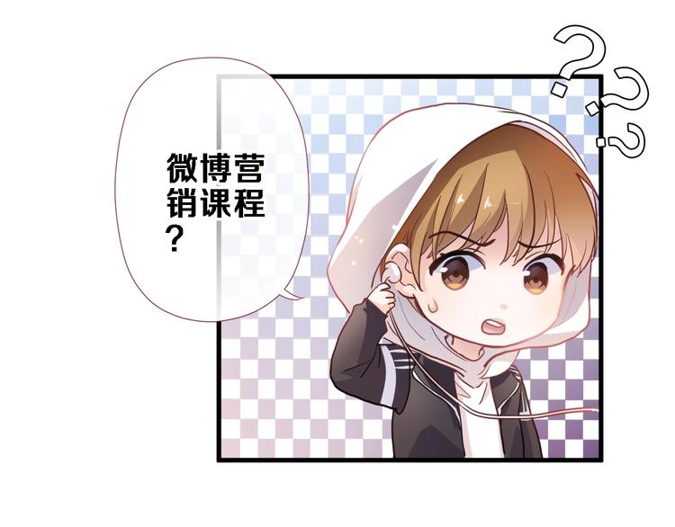 晨星未落时韩漫全集-第105话 我想你了无删减无遮挡章节图片 