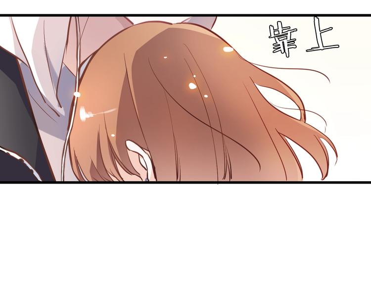 晨星未落时韩漫全集-第105话 我想你了无删减无遮挡章节图片 