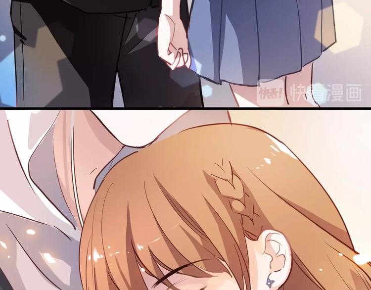 晨星未落时韩漫全集-第105话 我想你了无删减无遮挡章节图片 