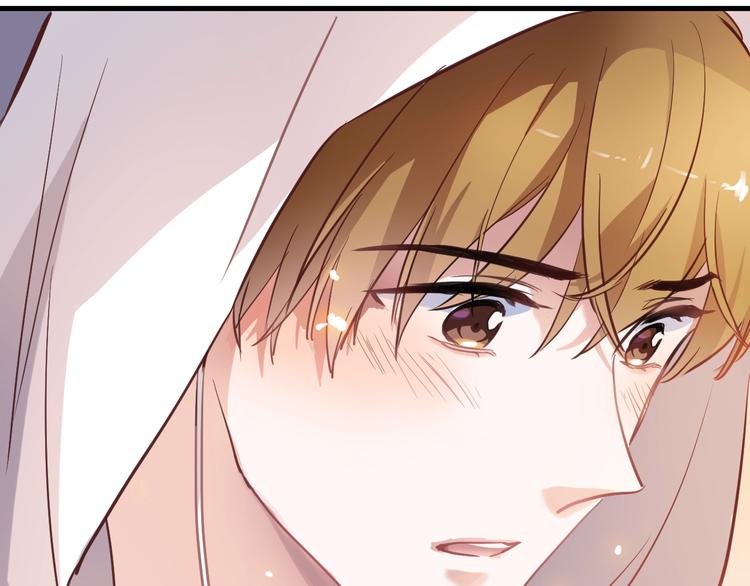 晨星未落时韩漫全集-第105话 我想你了无删减无遮挡章节图片 