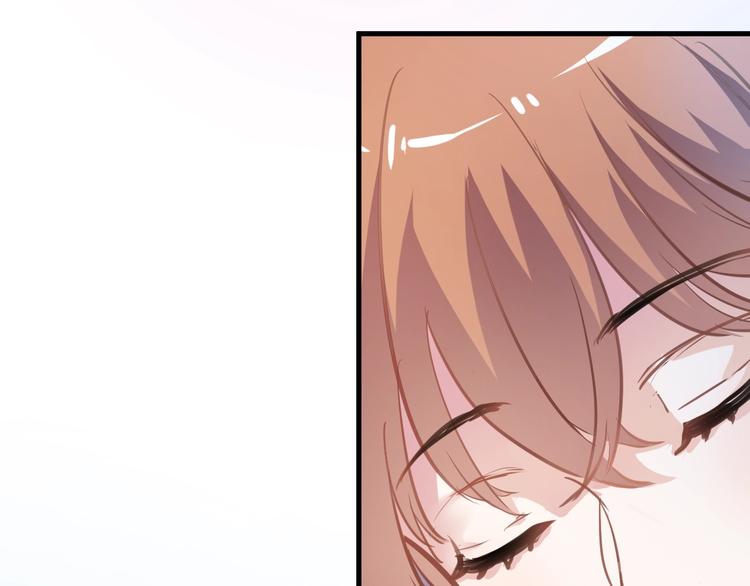 晨星未落时韩漫全集-第105话 我想你了无删减无遮挡章节图片 