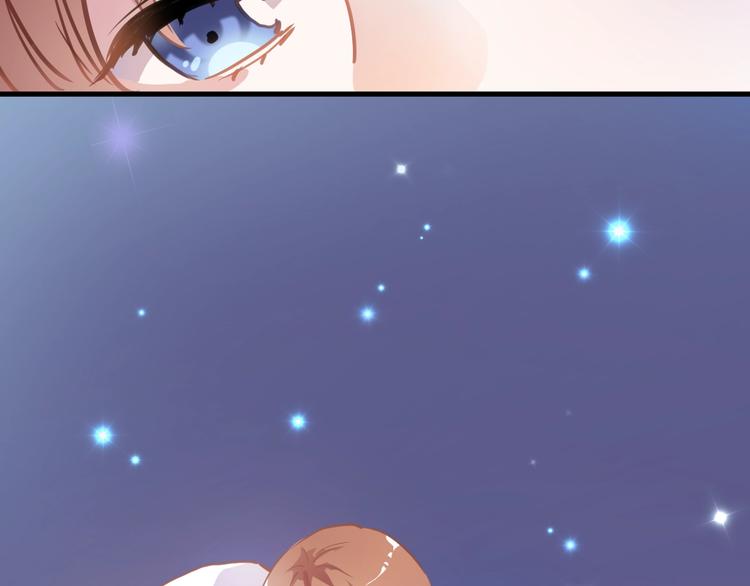 晨星未落时韩漫全集-第105话 我想你了无删减无遮挡章节图片 