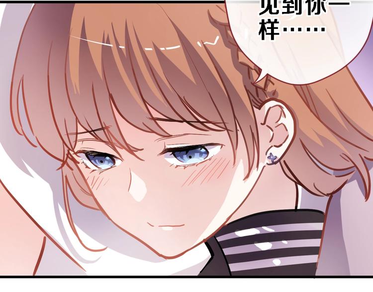 晨星未落时韩漫全集-第106话 挣扎的意义无删减无遮挡章节图片 