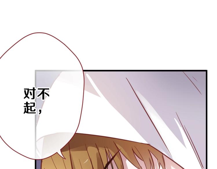 晨星未落时韩漫全集-第106话 挣扎的意义无删减无遮挡章节图片 