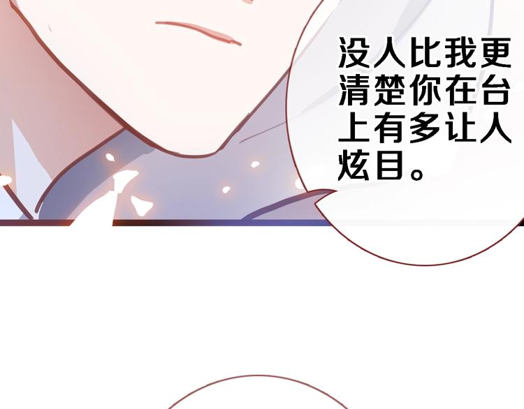 晨星未落时韩漫全集-第106话 挣扎的意义无删减无遮挡章节图片 