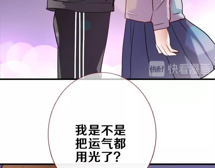 晨星未落时韩漫全集-第106话 挣扎的意义无删减无遮挡章节图片 