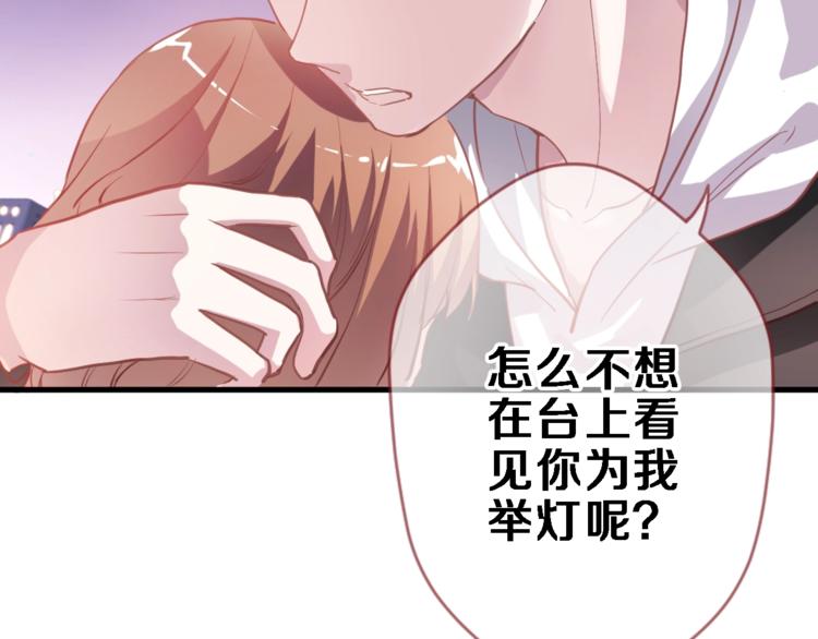 晨星未落时韩漫全集-第106话 挣扎的意义无删减无遮挡章节图片 