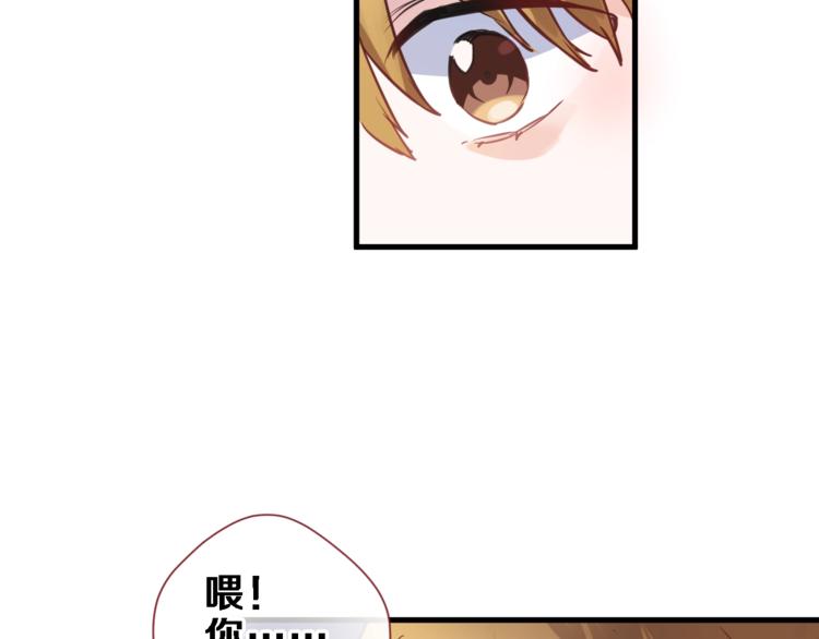 晨星未落时韩漫全集-第106话 挣扎的意义无删减无遮挡章节图片 