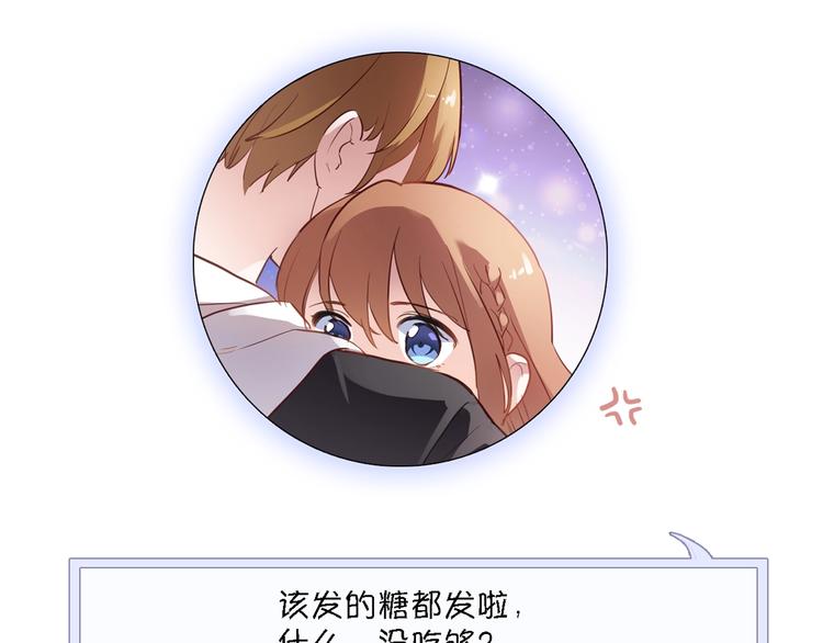 晨星未落时韩漫全集-第106话 挣扎的意义无删减无遮挡章节图片 