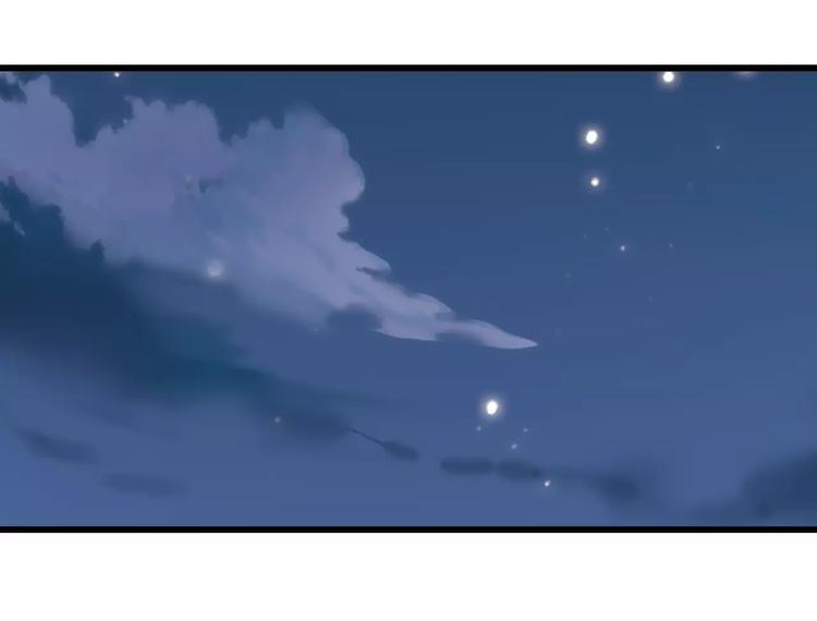 晨星未落时韩漫全集-第12话 桥边危险无删减无遮挡章节图片 