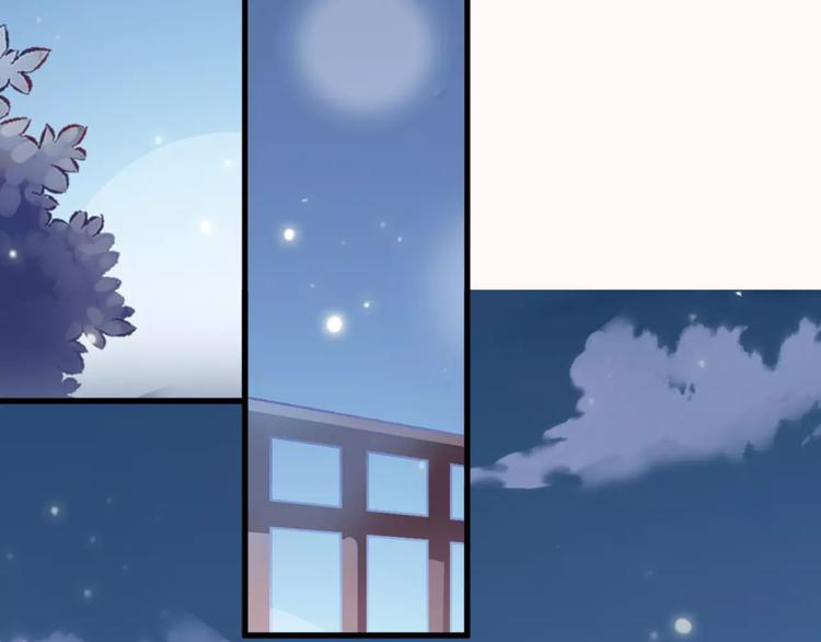 晨星未落时韩漫全集-第12话 桥边危险无删减无遮挡章节图片 