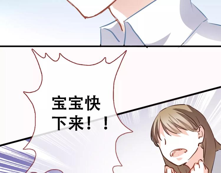 晨星未落时韩漫全集-第12话 桥边危险无删减无遮挡章节图片 