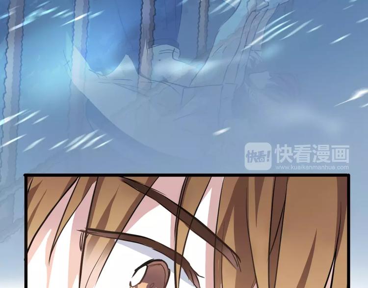 晨星未落时韩漫全集-第12话 桥边危险无删减无遮挡章节图片 