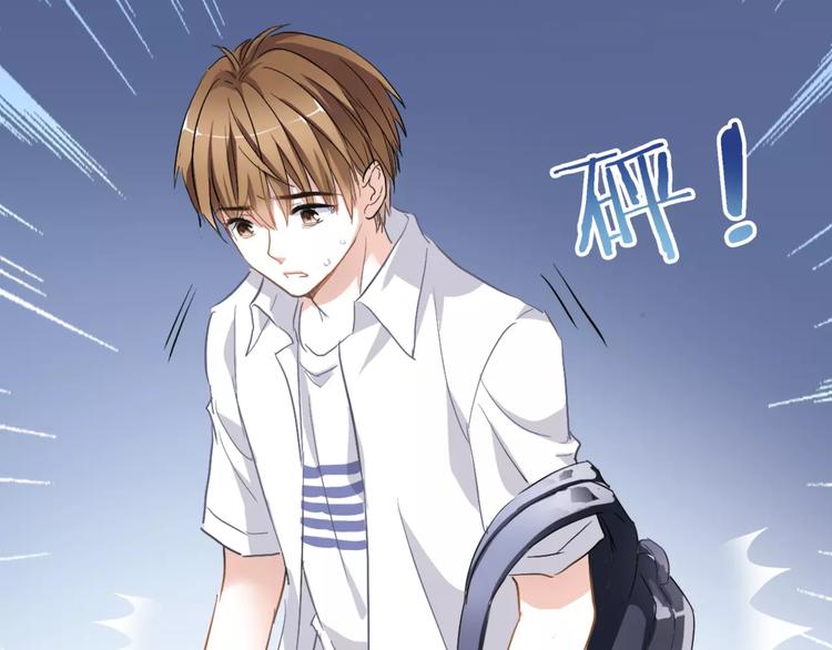 晨星未落时韩漫全集-第12话 桥边危险无删减无遮挡章节图片 