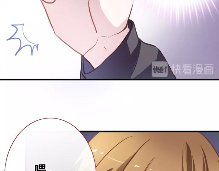 晨星未落时韩漫全集-第107话 我需要它更爆无删减无遮挡章节图片 