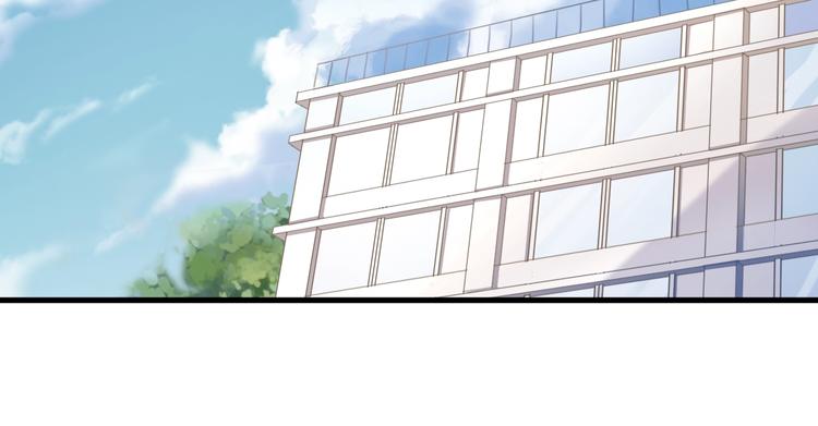 晨星未落时韩漫全集-第107话 我需要它更爆无删减无遮挡章节图片 