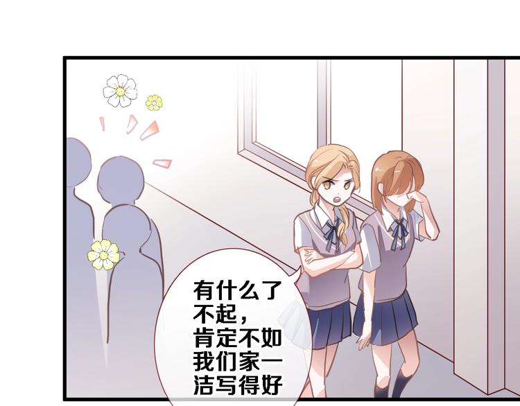 晨星未落时韩漫全集-第107话 我需要它更爆无删减无遮挡章节图片 