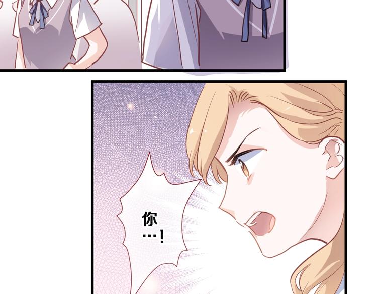 晨星未落时韩漫全集-第107话 我需要它更爆无删减无遮挡章节图片 