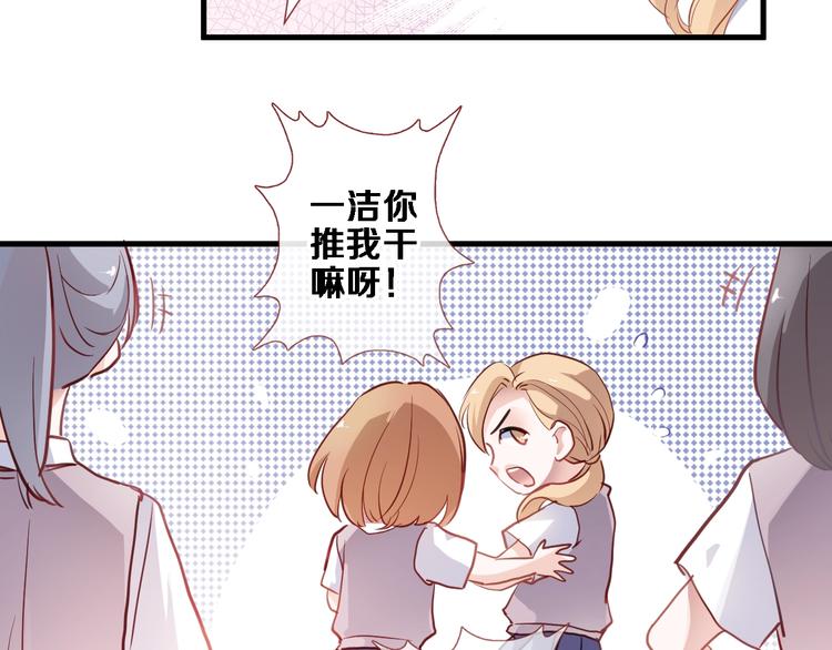 晨星未落时韩漫全集-第107话 我需要它更爆无删减无遮挡章节图片 