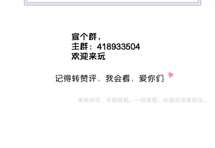 晨星未落时韩漫全集-第107话 我需要它更爆无删减无遮挡章节图片 