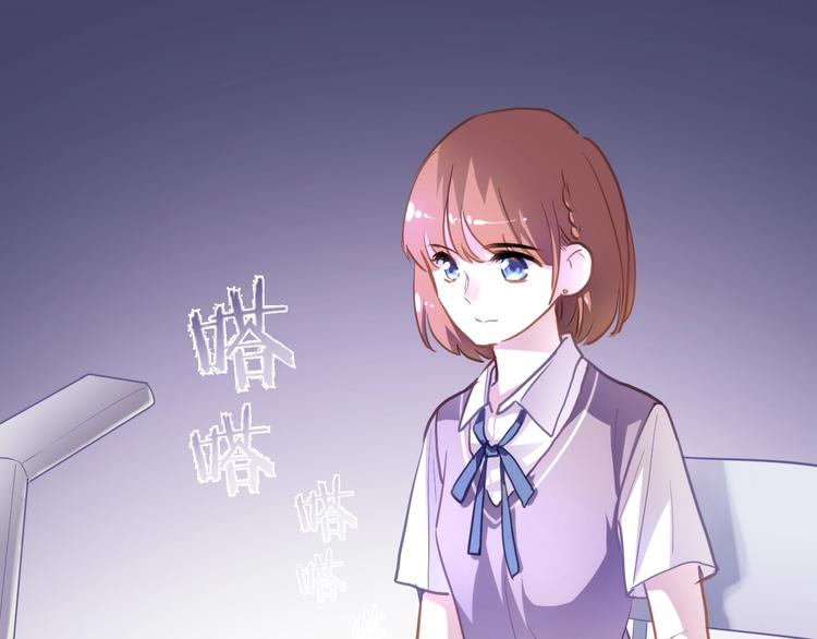 晨星未落时韩漫全集-第108话 倔孩子无删减无遮挡章节图片 
