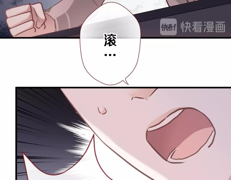 晨星未落时韩漫全集-第108话 倔孩子无删减无遮挡章节图片 