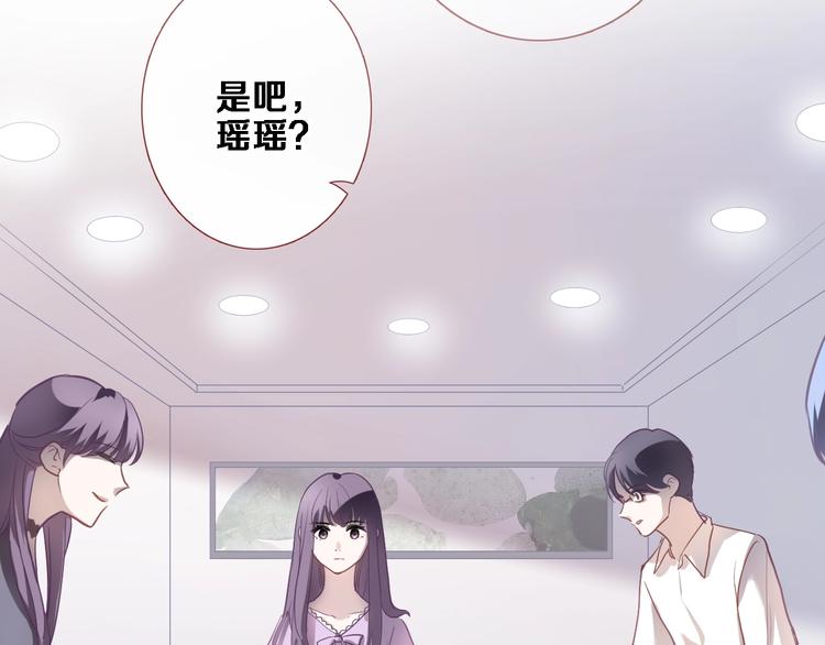 晨星未落时韩漫全集-第108话 倔孩子无删减无遮挡章节图片 