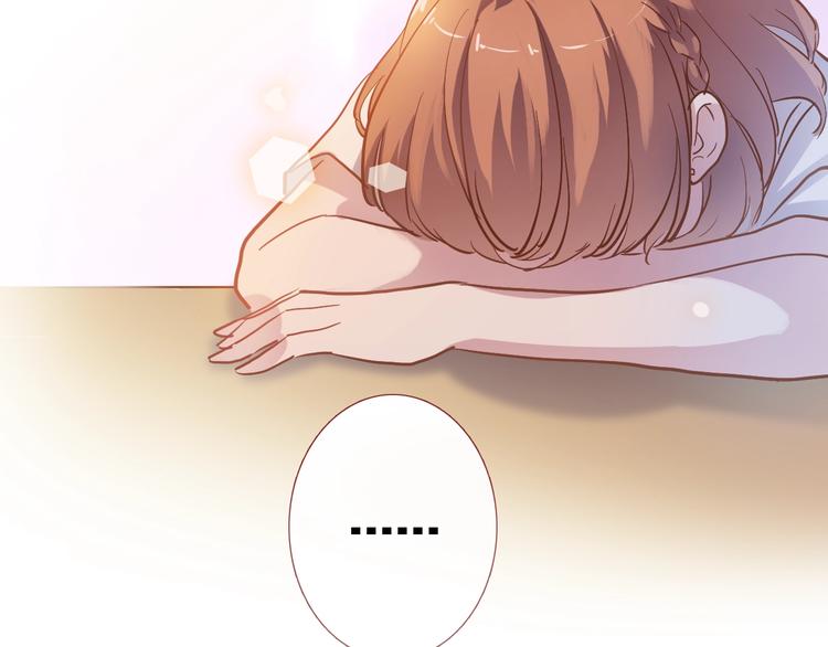 晨星未落时韩漫全集-第108话 倔孩子无删减无遮挡章节图片 