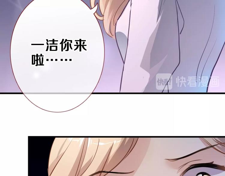 晨星未落时韩漫全集-第109话 戴面具的女孩无删减无遮挡章节图片 