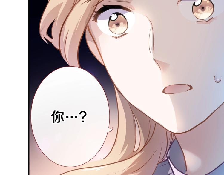 晨星未落时韩漫全集-第109话 戴面具的女孩无删减无遮挡章节图片 