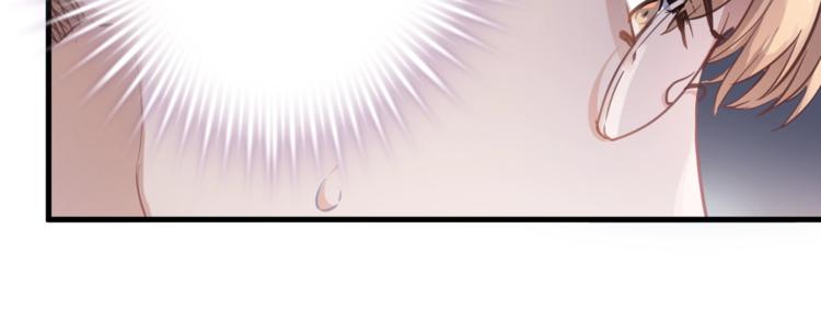 晨星未落时韩漫全集-第109话 戴面具的女孩无删减无遮挡章节图片 