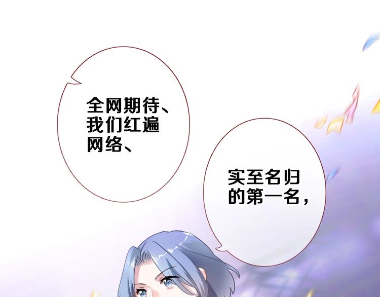 晨星未落时韩漫全集-第109话 戴面具的女孩无删减无遮挡章节图片 