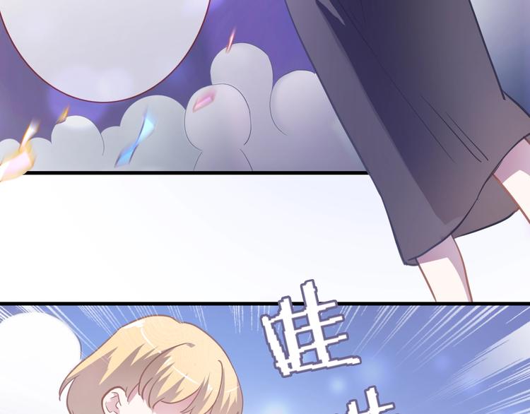 晨星未落时韩漫全集-第109话 戴面具的女孩无删减无遮挡章节图片 